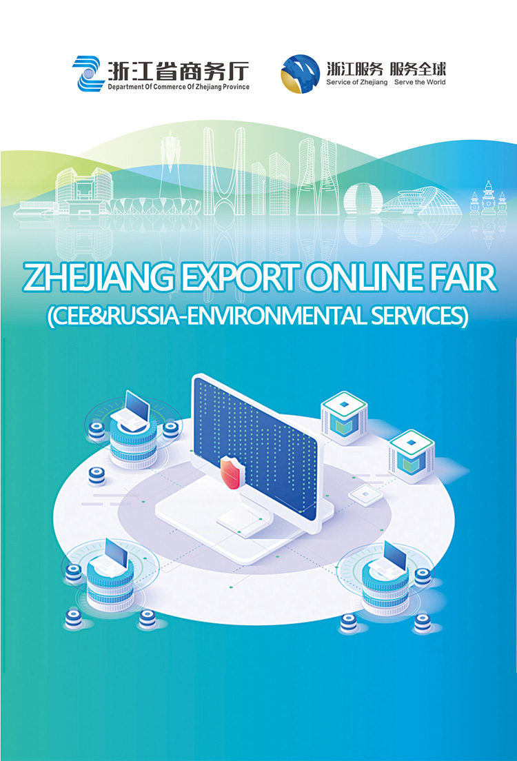 PR государственных и муниципальных структур 2020