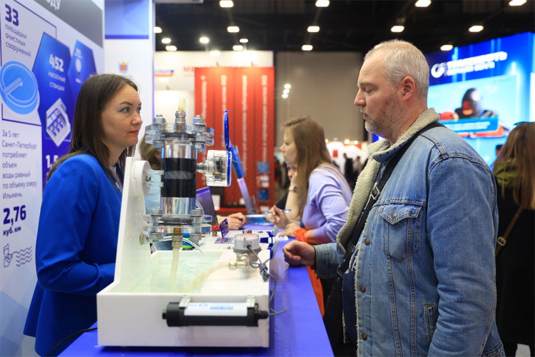 ЖКХ России 2024