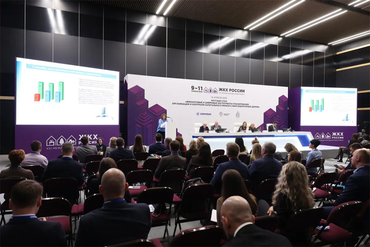 ЖКХ России 2026