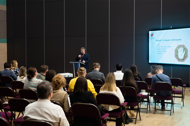 Зооиндустрия 2024