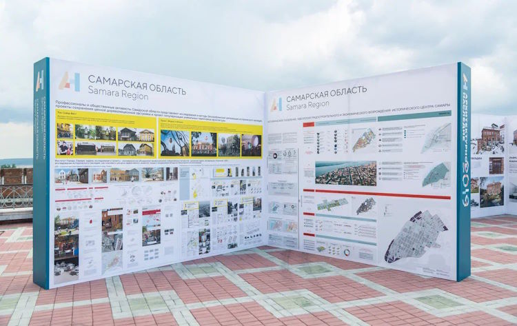 Архитектурное Наследие 2023