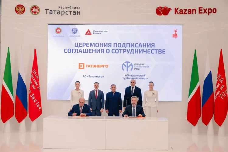 KazanEnergyExpo 2025