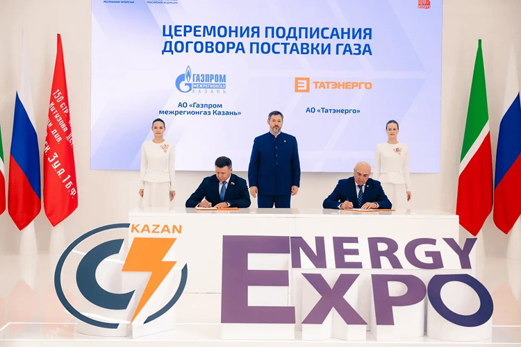 KazanEnergyExpo 2025